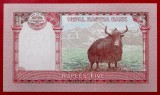 Nepal 5 Rupees 2017 UNC necirculata **