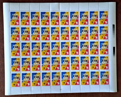 TIMBRE ROMANIA LP1358/1994 A-XXa editie T.I.B. -Coala 50 timbre -MNH foto