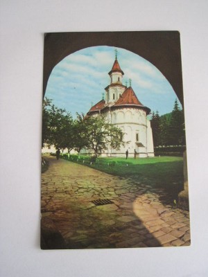QW25 MS - Carte postala - tematica manastiri - vedere - Manastirea Putna 7 foto