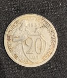 Moneda 20 copeici 1932 Rusia #