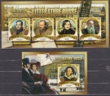 DB1 Pictura Comore Literatura Rusia Scriitori Tolstoi Gogol Puskin MS + SS MNH, Nestampilat