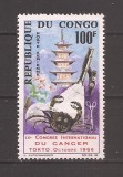 Congo 1966 - Al 9-lea Congres Internațional de Cancer, Tokyo, MNH