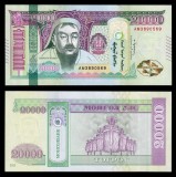 MONGOLIA █ bancnota █ 20000 Tugrik █ 2023 █ P-78 █ UNC █ necirculata