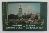 ST. SOPHIA CATHEDRAL , KIEV - GUIDE , 1986 , EDITIE IN RUSA SI ENGLEZA