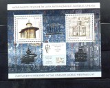 ROMANIA 2008 - ROMANIA - FEDERATIA RUSA - COLITA, MNH - LP 1809b, Nestampilat