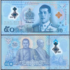 Thailanda 2025 - 50 baht, necirculata