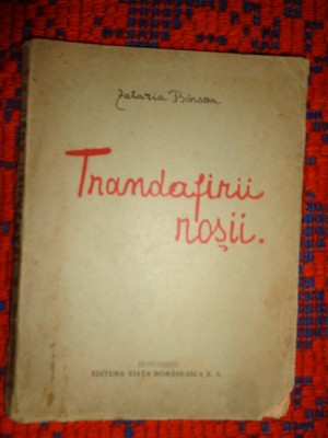 Trandafirii rosii - poem dramatic in trei acte , in versuri de Zaharia Barsan / carte veche ,editia a IV , 176 pagini foto