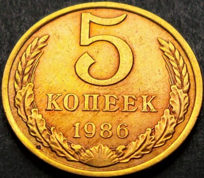 Moneda 5 COPEICI - URSS, anul 1986 * cod 932 foto