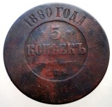 7.026 RUSIA ALEXANDER II 5 KOPEICI COPEICI KOPEKS 1880 СПБ, Europa, Cupru (arama)