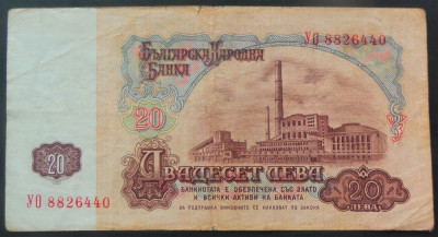 Bancnota 20 LEVA - BULGARIA, anul 1974 *cod 726 foto