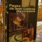 Pagini de arta moderna romaneasca