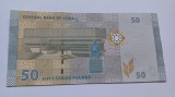 Siria Syria- 50 Pounds 2009 UNC