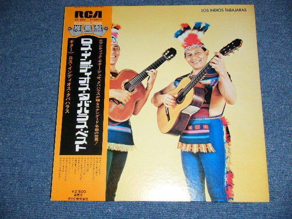 Vinil LP &quot;Japan Press&quot; Los Indios Tabajaras (VG+)