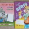 SET 2 CAIETE: LECTII DE SCRIERE, INVATAM CALIGRAFIA; INVAT SA SCRIU LITERE DE MANA-PETRU JELESCU-249504