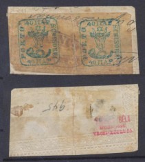 MOLDOVA 1858 pereche originala timbre Cap de Bour 40 parale stampila Iasi / Jassy pe fragment de plic Valentine