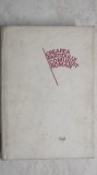 Ion Popescu-Puturi, Augustin Deac - Crearea Partidului Comunist Roman (vezi detalii pentru livrare in tara)