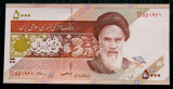 Iran 5000 5.000 Rials 2017 UNC necirculata **