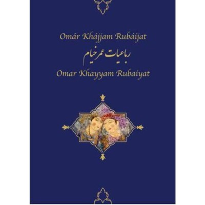 RUB&amp;Aacute;IJ&amp;Aacute;T - OM&amp;Aacute;R KH&amp;Aacute;JJAM foto