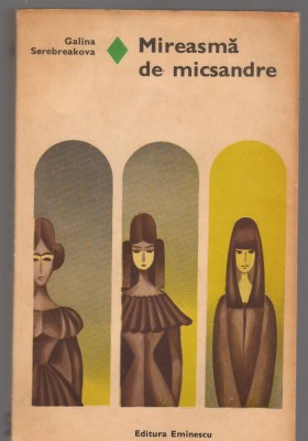 C9171 MIREASMA DE MICSANDRE - GALINA SEREBREAKOVA foto