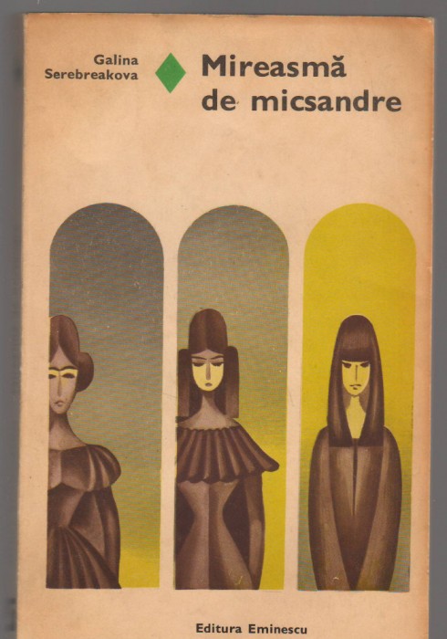 C9171 MIREASMA DE MICSANDRE - GALINA SEREBREAKOVA