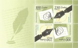 |Ungaria, bloc, Europa CEPT, 2008, MNH