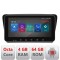 Navigatie Skoda Rapid Seat Toledo 2013+ Android radio gps internet Octa Core 4+64 LTE ecran de 10.33&#039; wide Kit-rapid+EDT-E511-PRO v1 CarStore Technolo