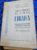 E. Geller, F. Gluck - Curs Complect de Limba Ebraica