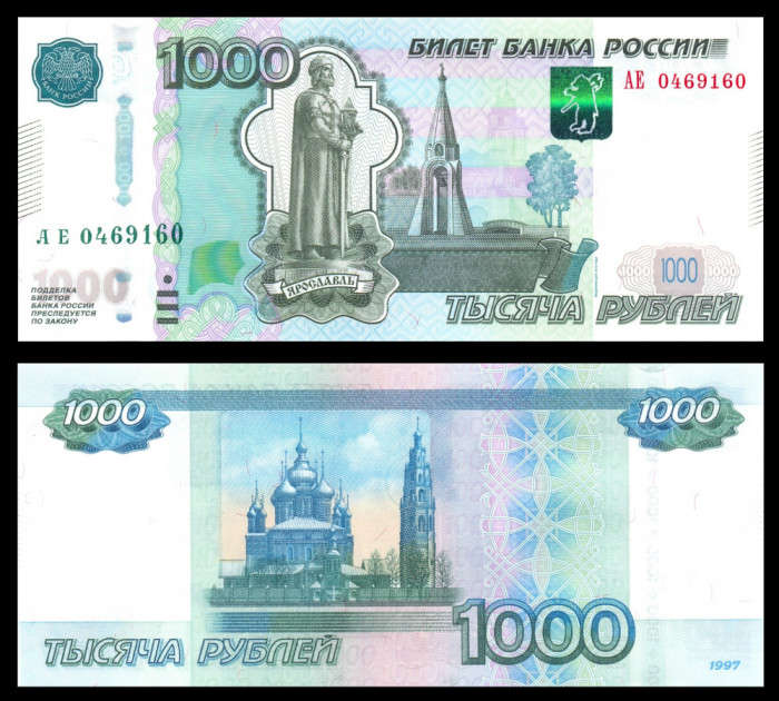 RUSIA █ bancnota █ 1000 Rubles █ 1997 / 2010 █ P-272c UNC necirculata