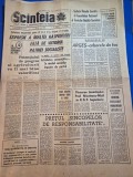ziarul scanteia 26 iunie 1969 - articol judetul arges