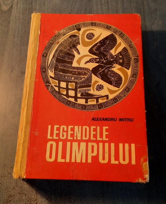 Legendele Olimpului Alexandru Mitru