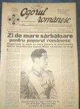 18 REVISTE OGORUL ROMANESC 1939 1940 FOTOGRAFII PE PRIMA PAGINA REGELE CAROL MIHAI ETC