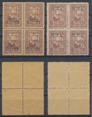 1917 ocupatia germana Timbru de Ajutor blocuri de 4 cu supratipar MViR normal si ranversat