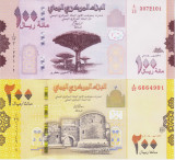 Bancnota Yemen 100 si 200 Riali 2018 - PNew UNC ( set x2 )