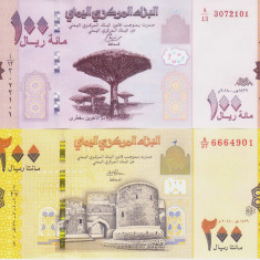 Bancnota Yemen 100 si 200 Riali 2018 - PNew UNC ( set x2 )