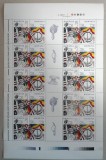 TIMBRE ROMĂNIA LP1581 b/2002 Uniți vom &icirc;nvinge -coală 10serii+5viniete -MNH, Nestampilat