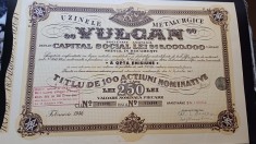 Uzinele metalurgice VULCAN , titlu de 100 actiuni nominative-1946