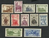 MONGOLIA 1932 -- MLH