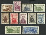 MONGOLIA 1932 -- MLH, Nestampilat