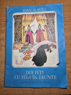 carte pentru copii - doi feti cu stea in frunte - din anul 1983 - carte format mare foto