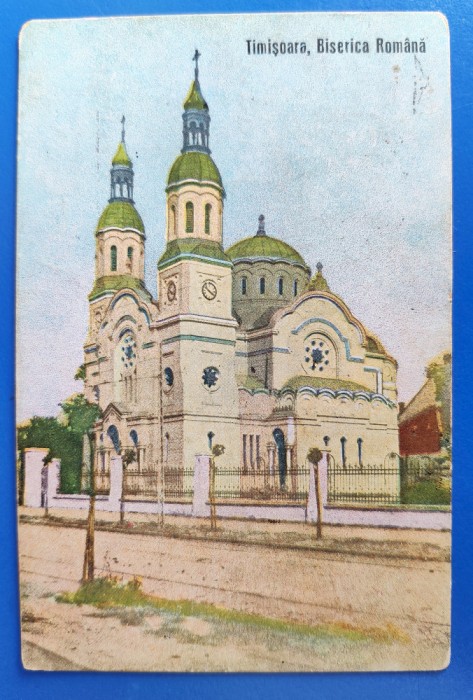 Timisoara - Biserica Romana 1927 - color, printata, circulata