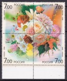 Rusia 2006 flori MI 1348-1351 MNH