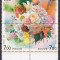 Rusia 2006 flori MI 1348-1351 MNH