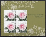 Cuba 2009 - Flora - FESTIVALUL BUJORULUI CHINA - MNH