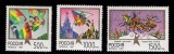 A10 S1 12 - Timbre foarte vechi - Rusia - desene animate - 1997