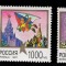 A10 S1 12 - Timbre foarte vechi - Rusia - desene animate - 1997