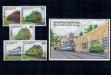 Georgia 1998 - Locomotive, cai ferate, serie si colita neuzata