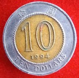 (M1483) MONEDA HONG KONG - 10 DOLLARS 1994, BIMETALICA