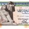 Egipt 25 Piastres 1977