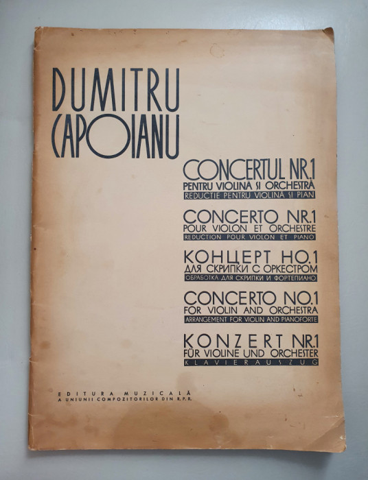 Dumitru Capoianu - Concertul nr.1 pentru violina si orchestra