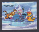 ANTIGUA&amp;BARBUDA DISNEY 1998 MI. BL. 393 MNH, Nestampilat